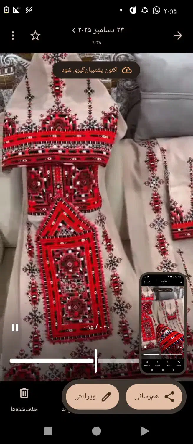 دوزنده ایم|خدمات پیشه و مهارت|زاهدان, |دیوار