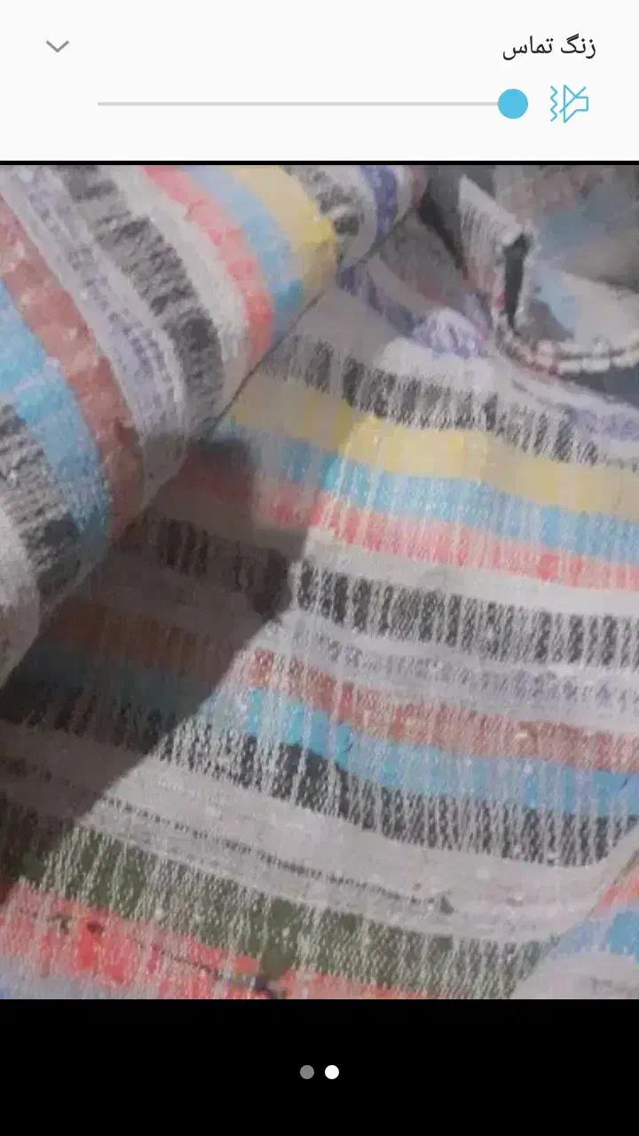 گلیم فرش|گلیم، جاجیم، گبه|بروجرد, |دیوار