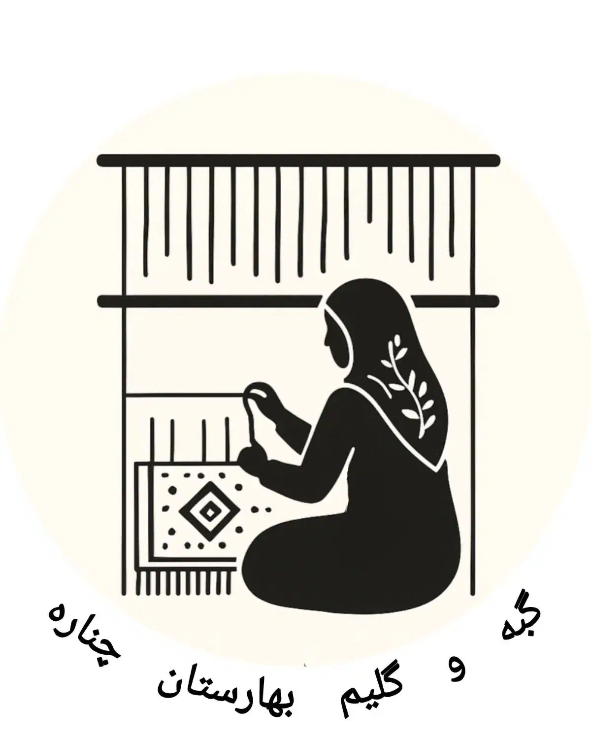 آموزشگاه فنی و حرفه ای بهارستان چناره|خدمات آموزشی|اندیمشک, |دیوار