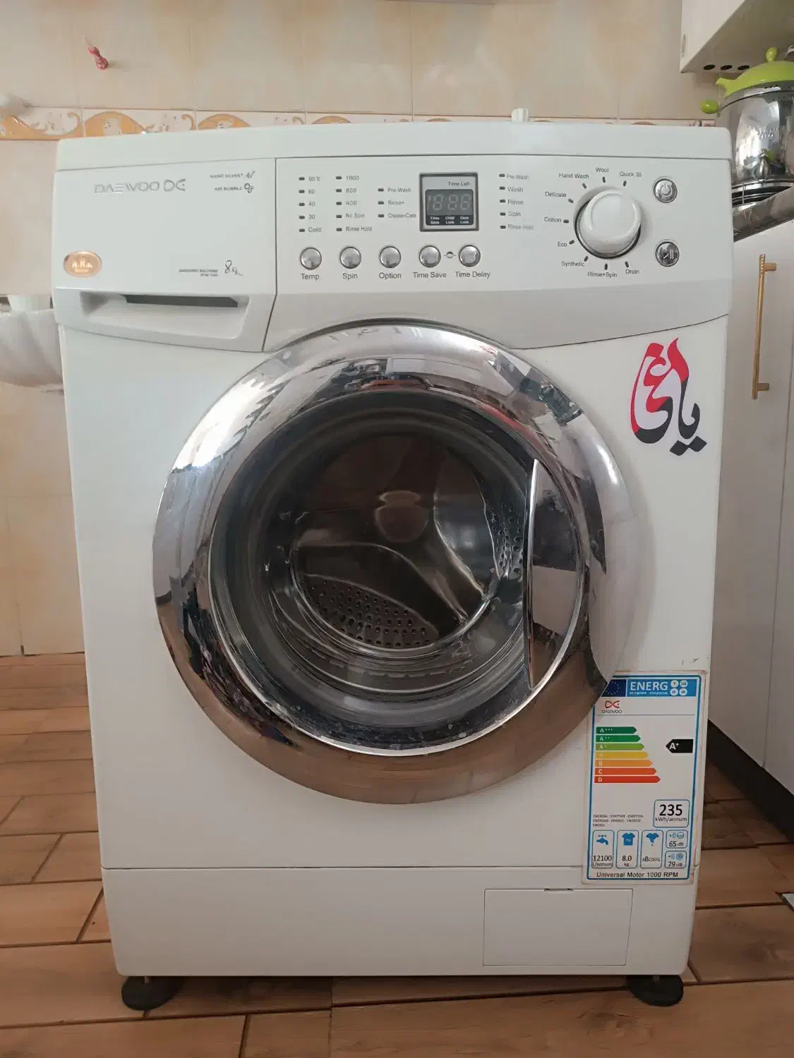 لباسشویی دوو  در حد|ماشین لباسشویی و خشککن لباس|بالا ولایت, |دیوار