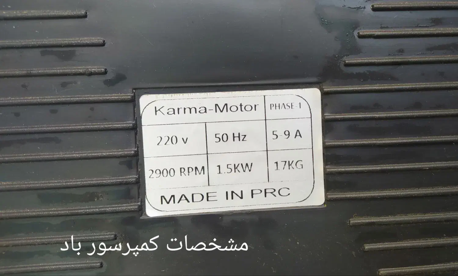 وسایل کارواش کمپرسور باد پمپ و موتور و کفپاش پلمپ|ماشینآلات صنعتی|یزد, |دیوار