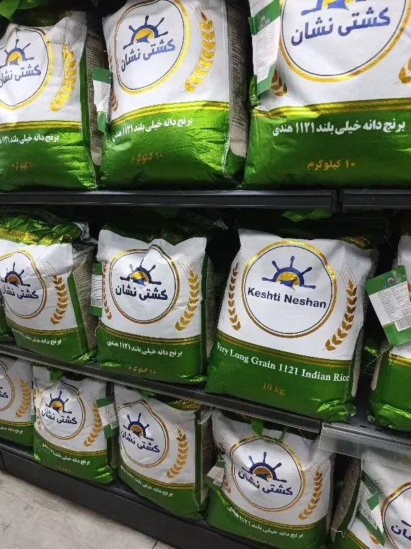 فروش برنج کشتی نشان ۱۱۲۱ هندی|خوردنی و آشامیدنی|ایلام, |دیوار