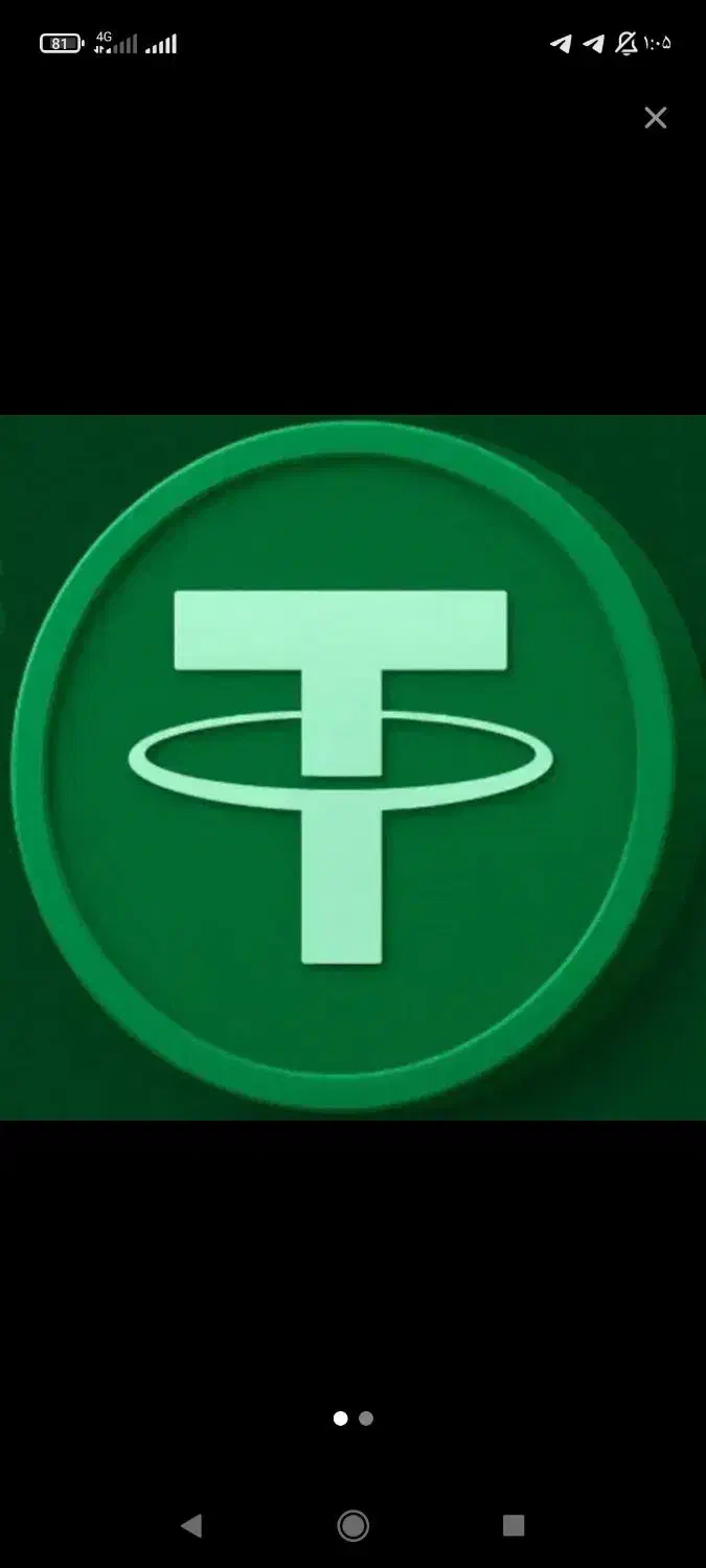 خرید تتر نامحدود|قطعات و لوازم جانبی رایانه|تهران, الهیه|دیوار