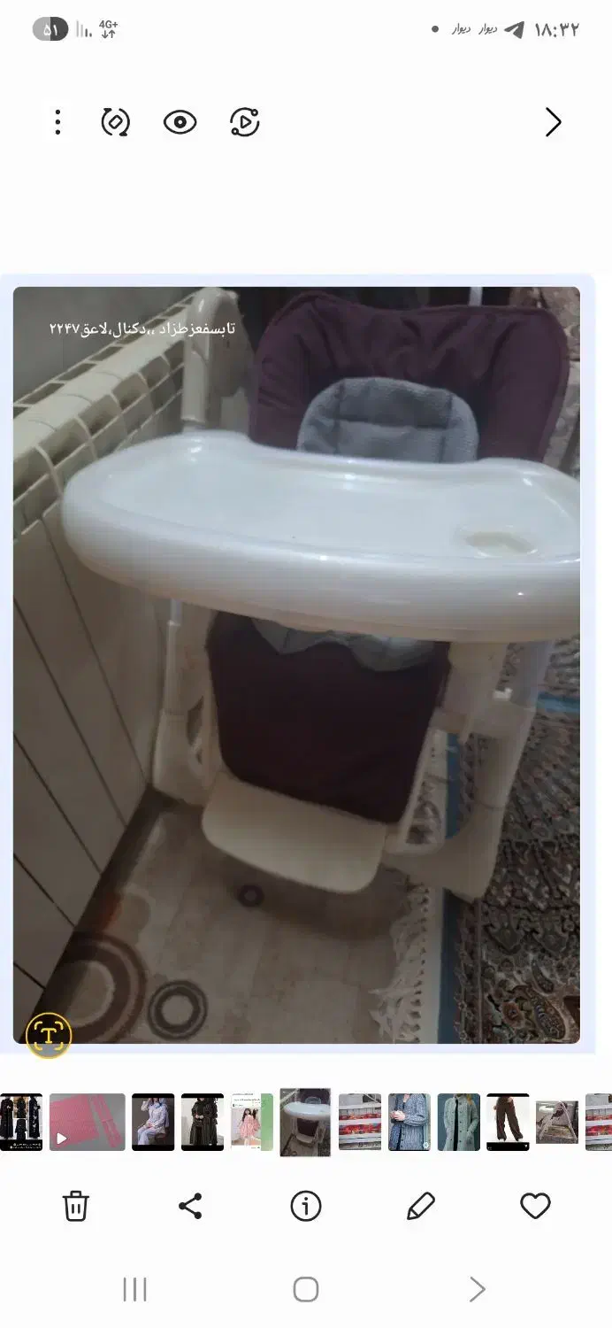 صندلی کودک|تخت و صندلی بچه|خرمدره, |دیوار