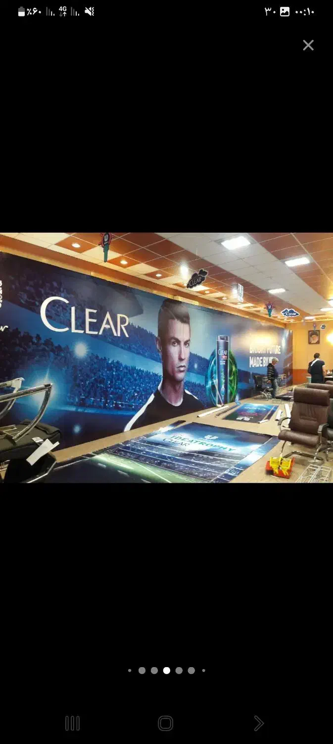 فریم اسپیس و استیج|خدمات پذیرایی، مراسم|یزد, |دیوار