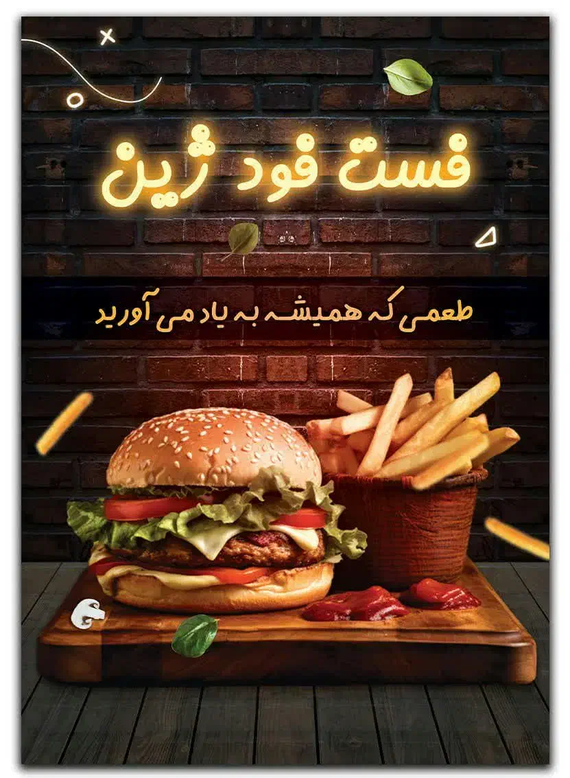 طراحی کارت ویزیت فاکتور بنر پوستر ست اداری|خدمات رایانه‌ای و موبایل|قم, انسجام|دیوار