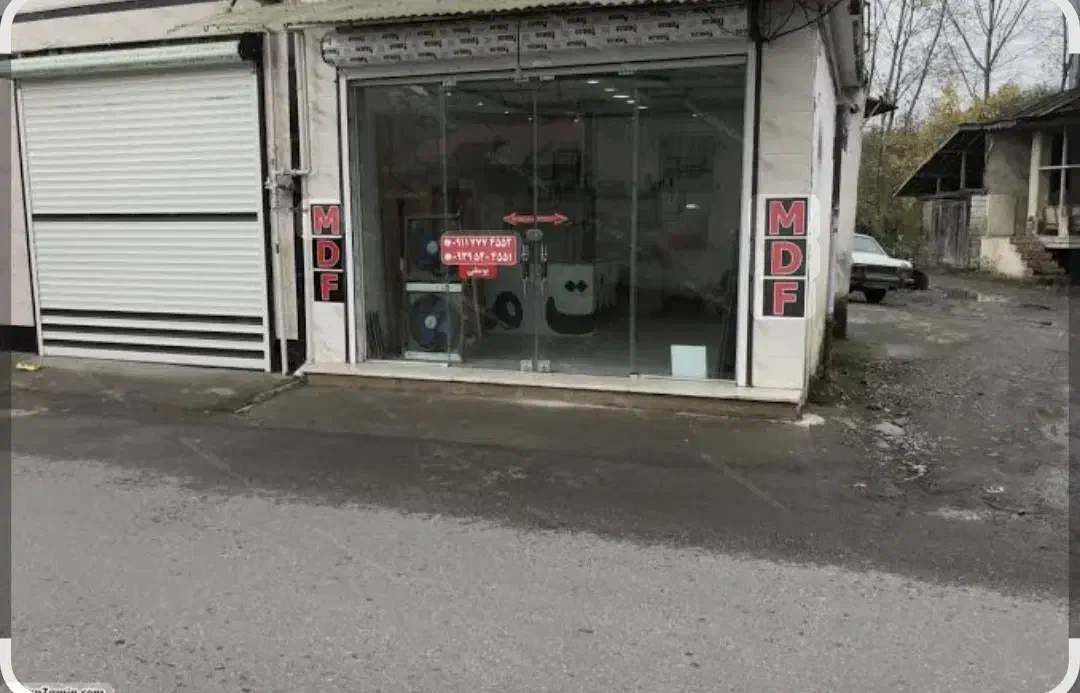 مغازه ۱۴ متری با امتیازات زیر قیمت|فروش مغازه و غرفه|رشت, سیا اسطلخ|دیوار