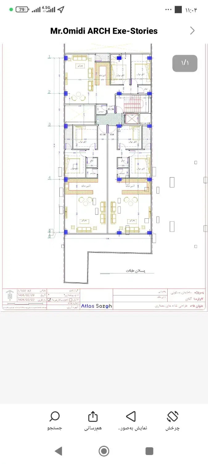 ۹۵متری روبه نما،خیابان اصلی|فروش آپارتمان|مشکیندشت, |دیوار