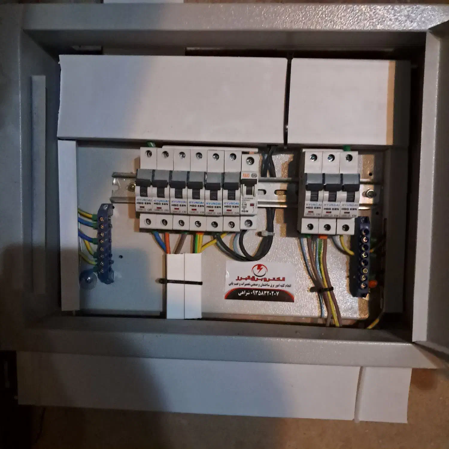 برقکاری ساختمان و صنعتی کرج و فردیس نازلترین قیمت|خدمات پیشه و مهارت|فردیس, فردیس|دیوار