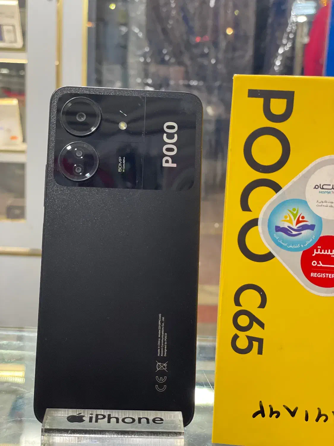 شیائومی poco c65 256گیگ|موبایل|تهران, شهرک شریعتی|دیوار