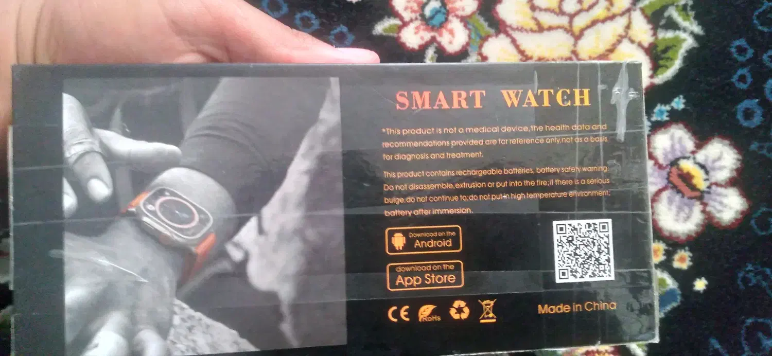 ساعت هوشمند|ساعت|زاغه, |دیوار