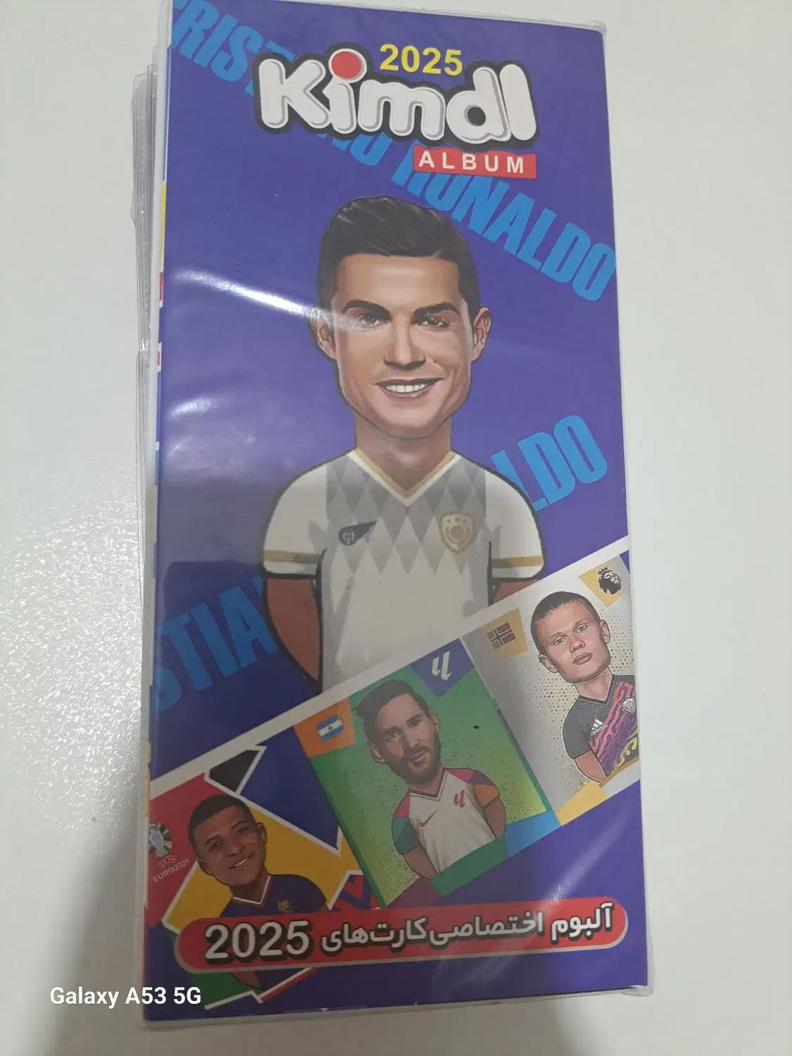 آلبوم کیمدی با خود کیمدی|اسباببازی|مشهد, نیزه|دیوار