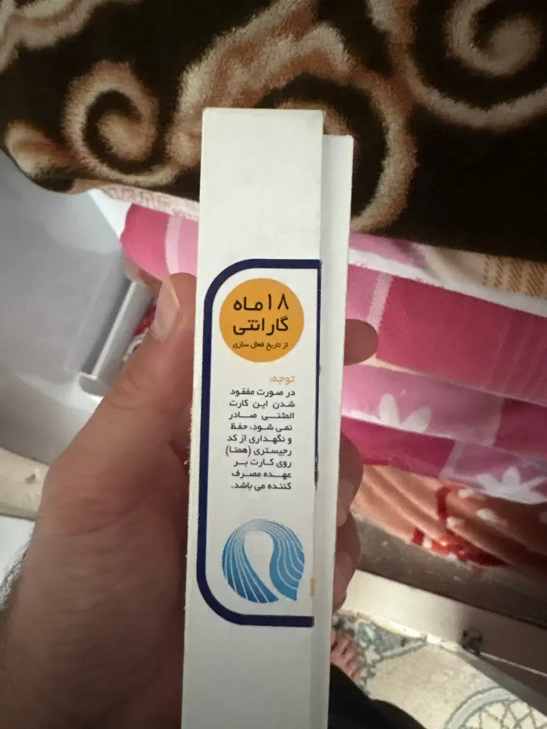 ایفون ۱۶ نرمال سفید باطری ۱۰۰|موبایل|بهنمیر, |دیوار