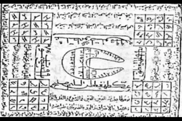 سرکتاب حاج میرخلیل(غیرحضوری)|کتاب و مجله مذهبی|مرند, |دیوار
