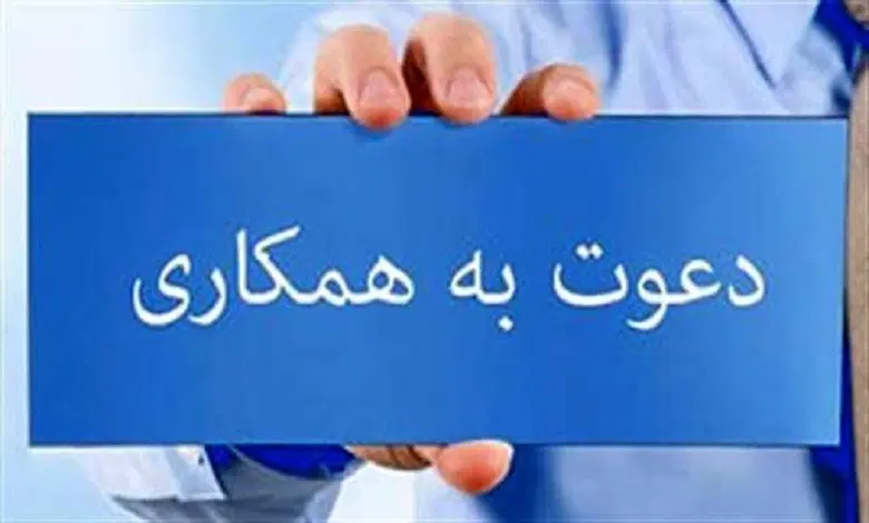 استخدام کارمند فروش و اداری|استخدام بازاریابی و فروش|تهران, شهرک شریعتی|دیوار