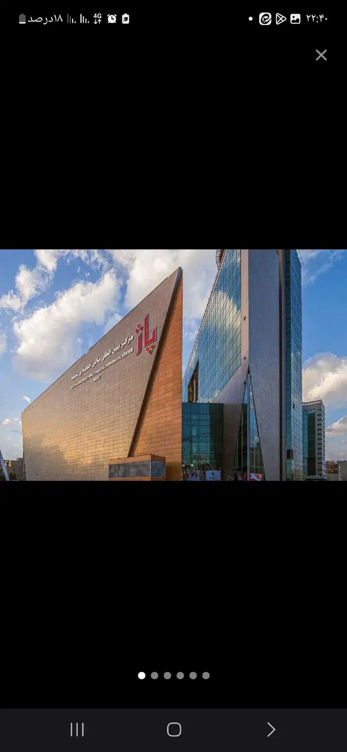 ۲۶ متر برج اداری تجاری پاژ تمام فلت|فروش دفتر کار، اتاق اداری، مطب|مشهد, فردوسی|دیوار