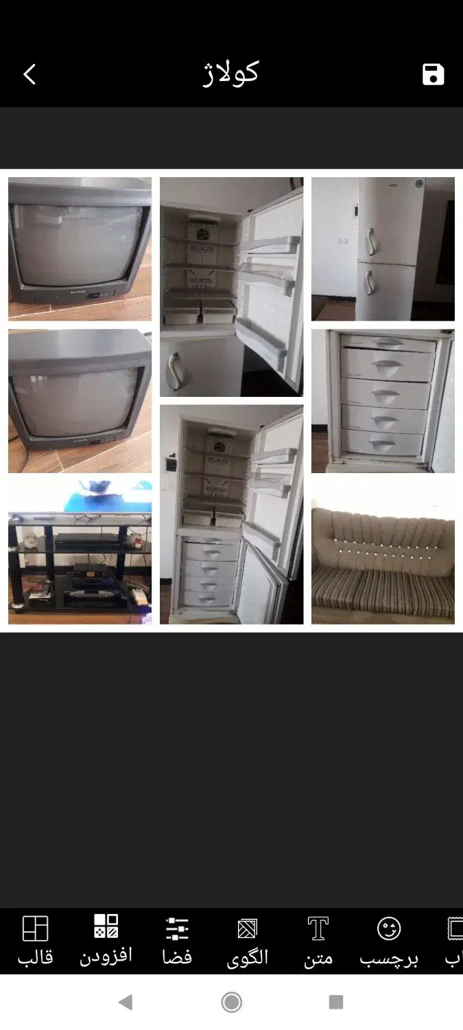 حراج|اسباب‌بازی بچه|ایزدشهر, |دیوار