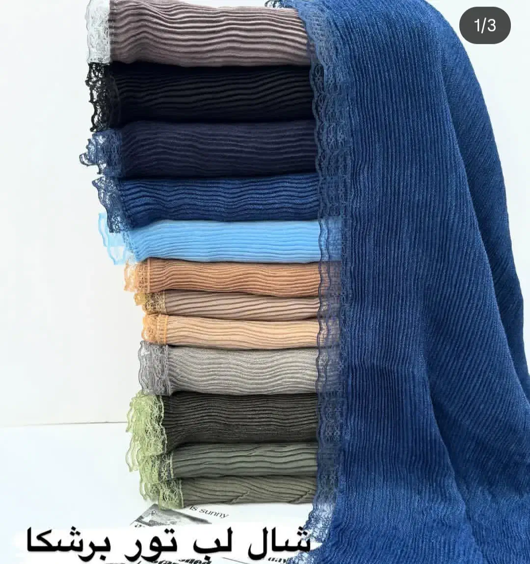 لباس|لباس|رامهرمز, |دیوار