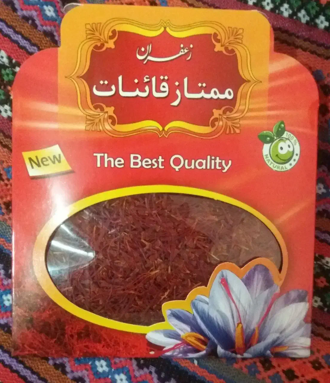 زعفران درجه ۱ وصادراتی|خوردنی و آشامیدنی|بابل, |دیوار