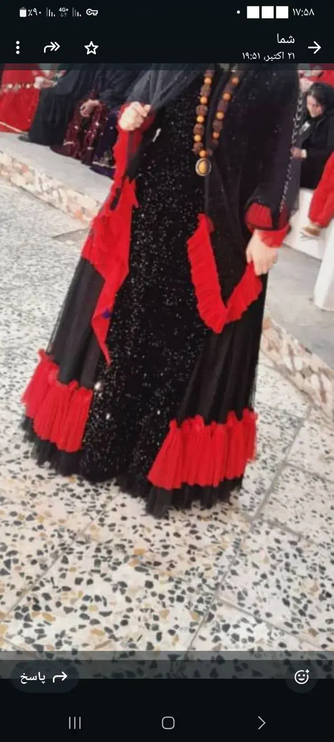 لباس محلی|لباس|یاسوج, |دیوار