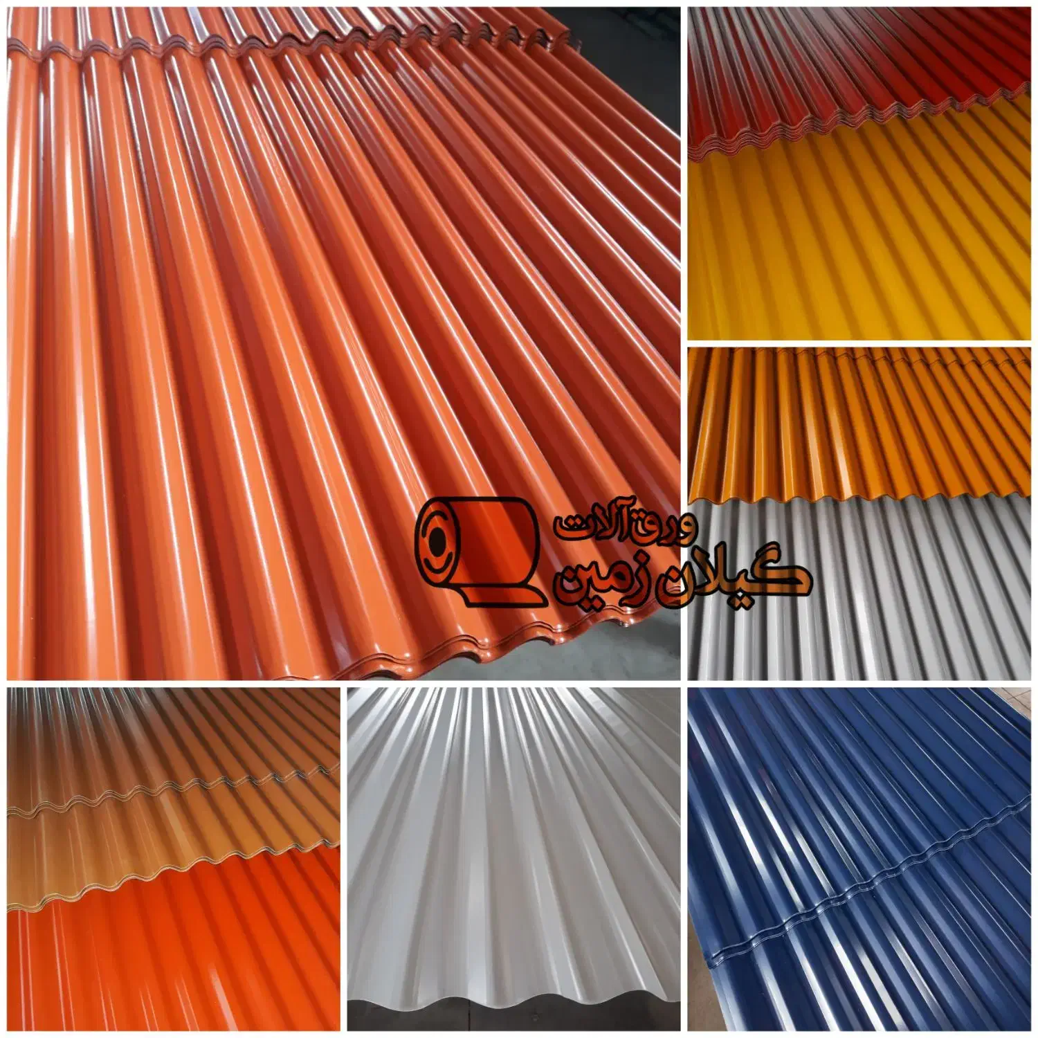 بزرگترین تولید کننده ورق آلات حلب شیروانی چوب نراد|مصالح و تجهیزات ساختمان|رشت, استقامت ۱|دیوار