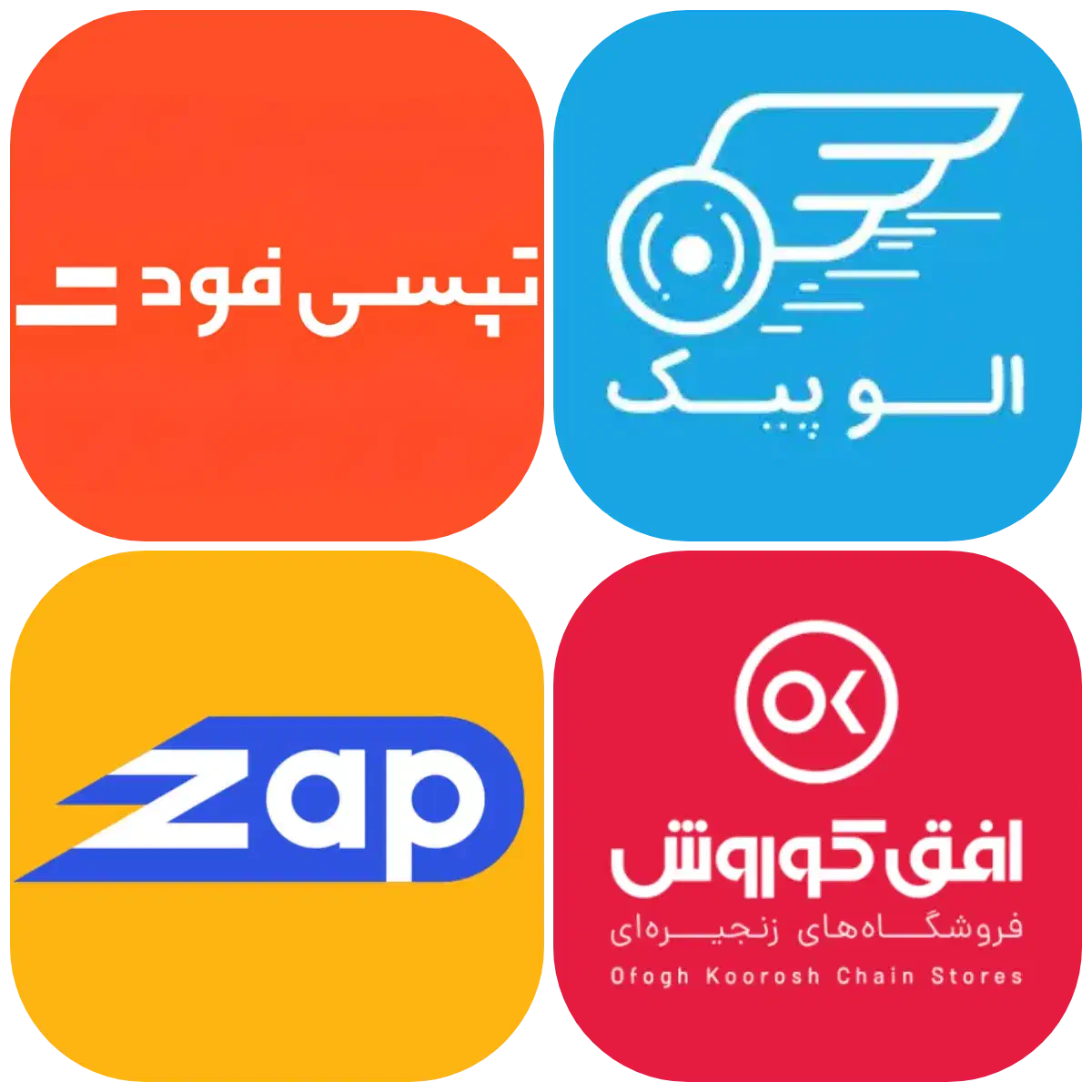 استخدام پیک موتوری زپ (15 میلیون پاداش)|استخدام حمل و نقل|تهران, نارمک|دیوار