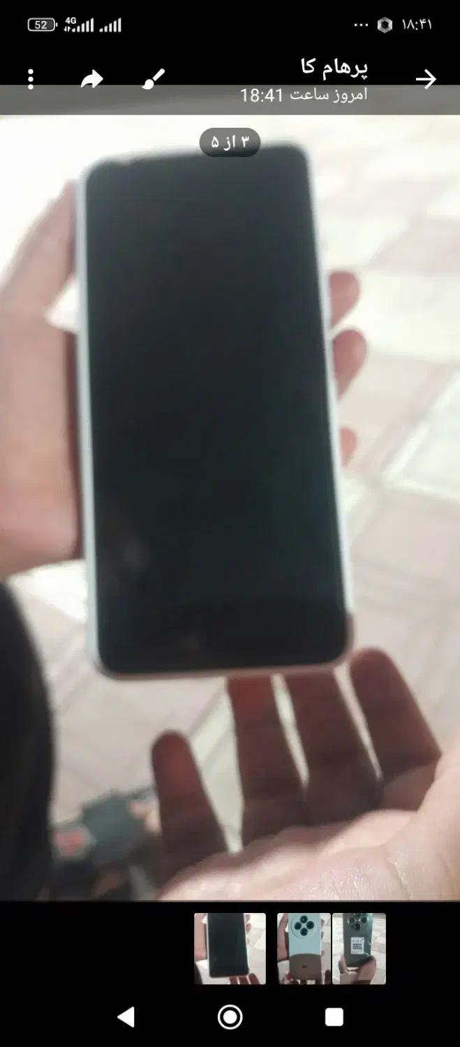 گوشی موبایل معامله با متور پاکشتی|موبایل|جیرفت, |دیوار