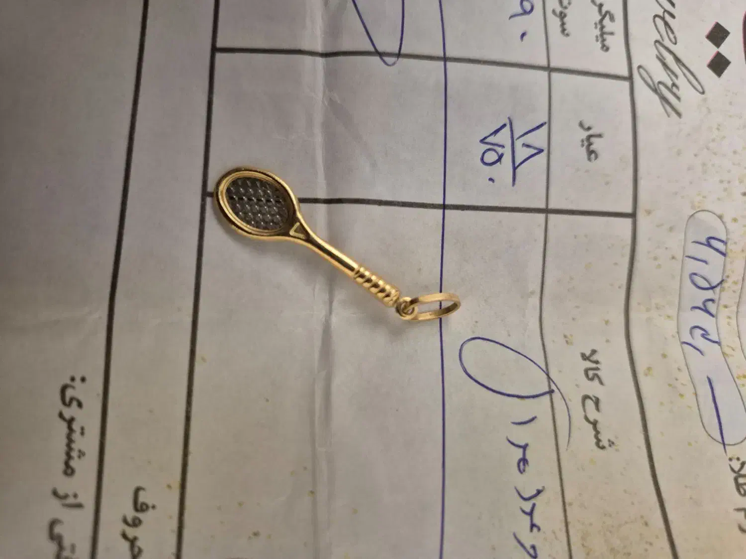 طلا بدون اجرت|جواهرات|قم, باجک دو|دیوار