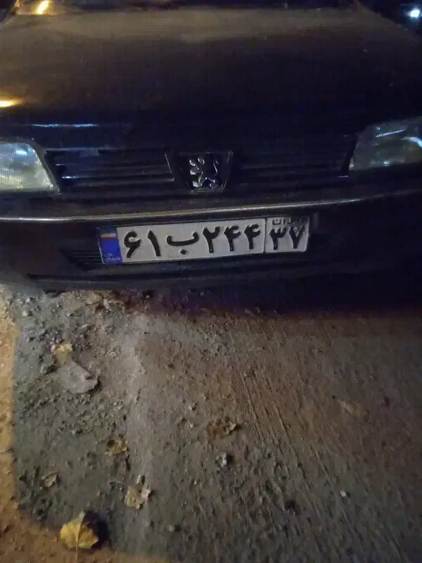 گم شده سپر با پلاک|اشیا|مهاباد (آذربایجان غربی), |دیوار