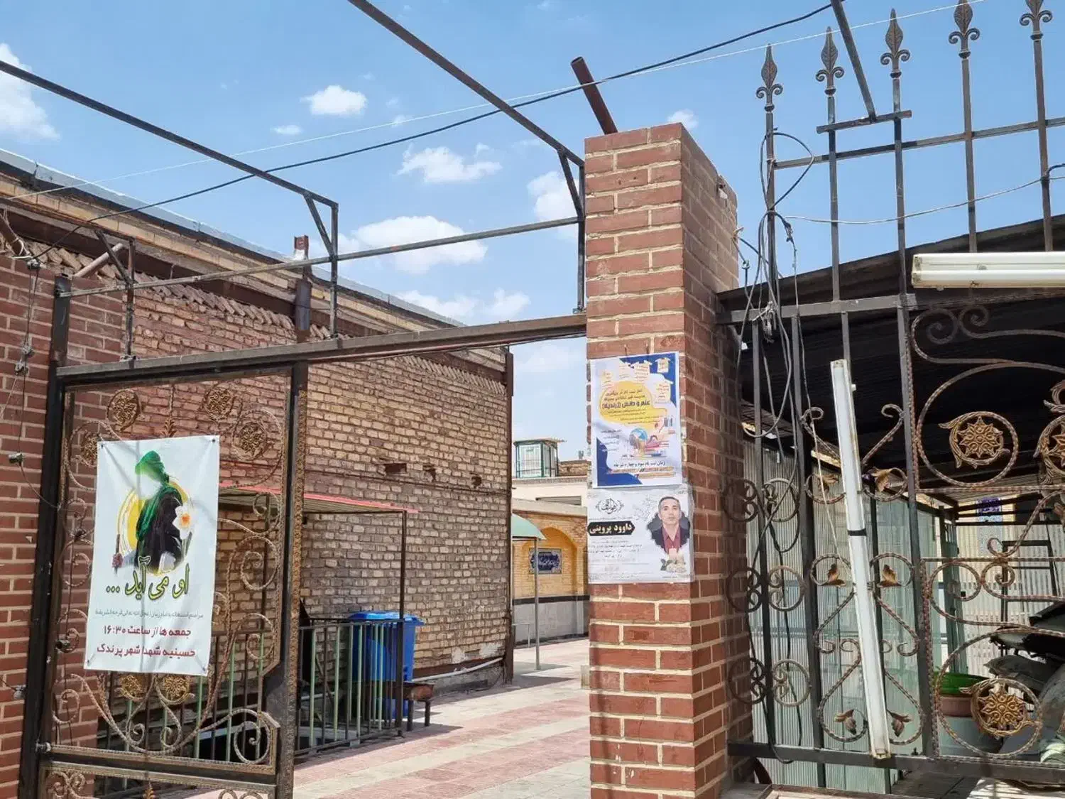 ساخت حسینیه برای مسجد حضرت صاحب الزمان عجل الله|فعالیت داوطلبانه|زرندیه, |دیوار