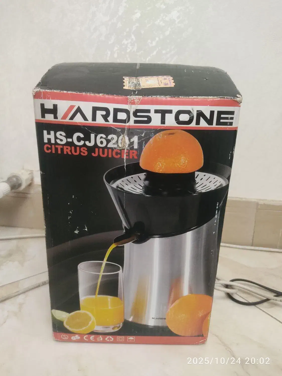 آب مرکبات گیری برند هاردستون|آبمیوهگیر و آبمرکباتگیر|تهران, زیبادشت|دیوار