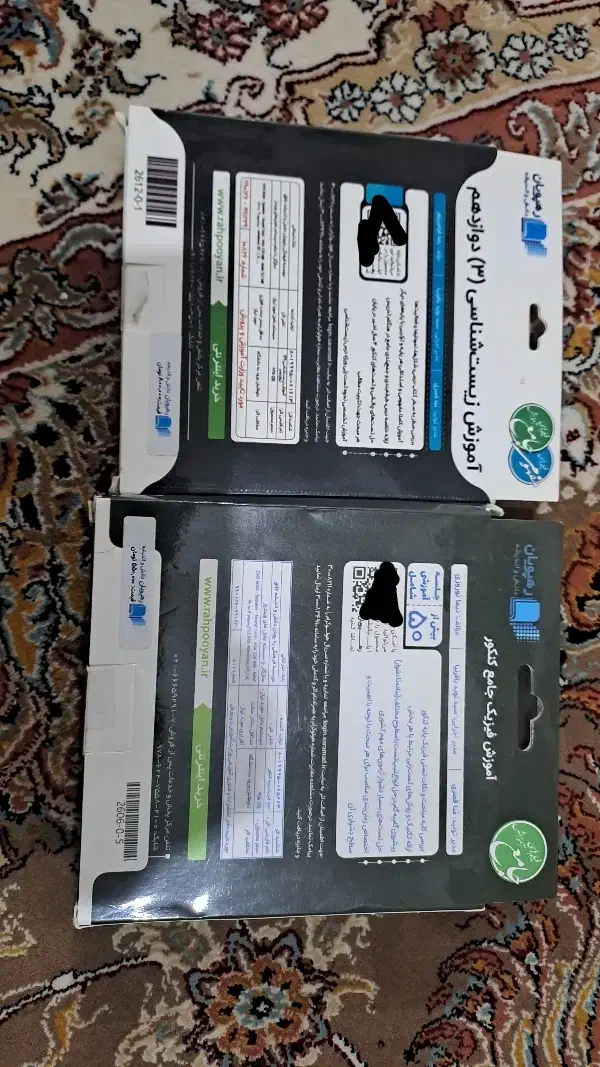 فیلم کنکوری فیزیک و زیست رهپویان|کتاب و مجله آموزشی|اسلامشهر, شهرک واوان|دیوار