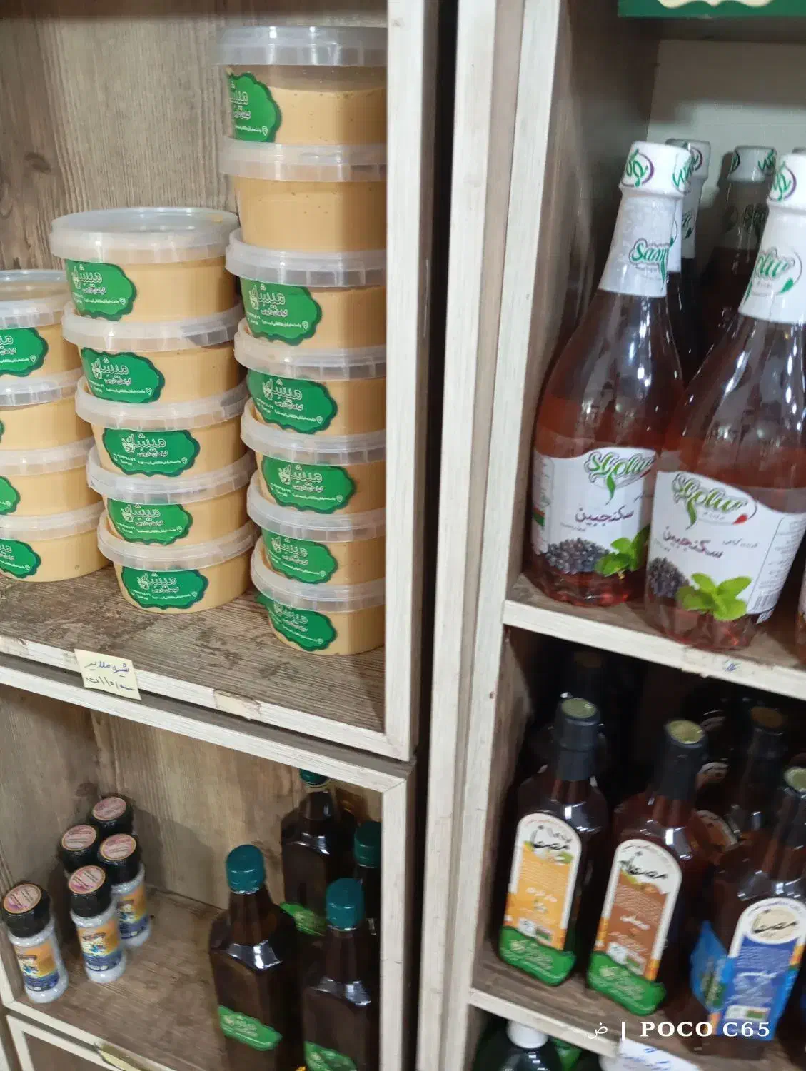 درمان کمر درد و مفاصل|آرایشی، بهداشتی، درمانی|رشت, استقامت ۱|دیوار