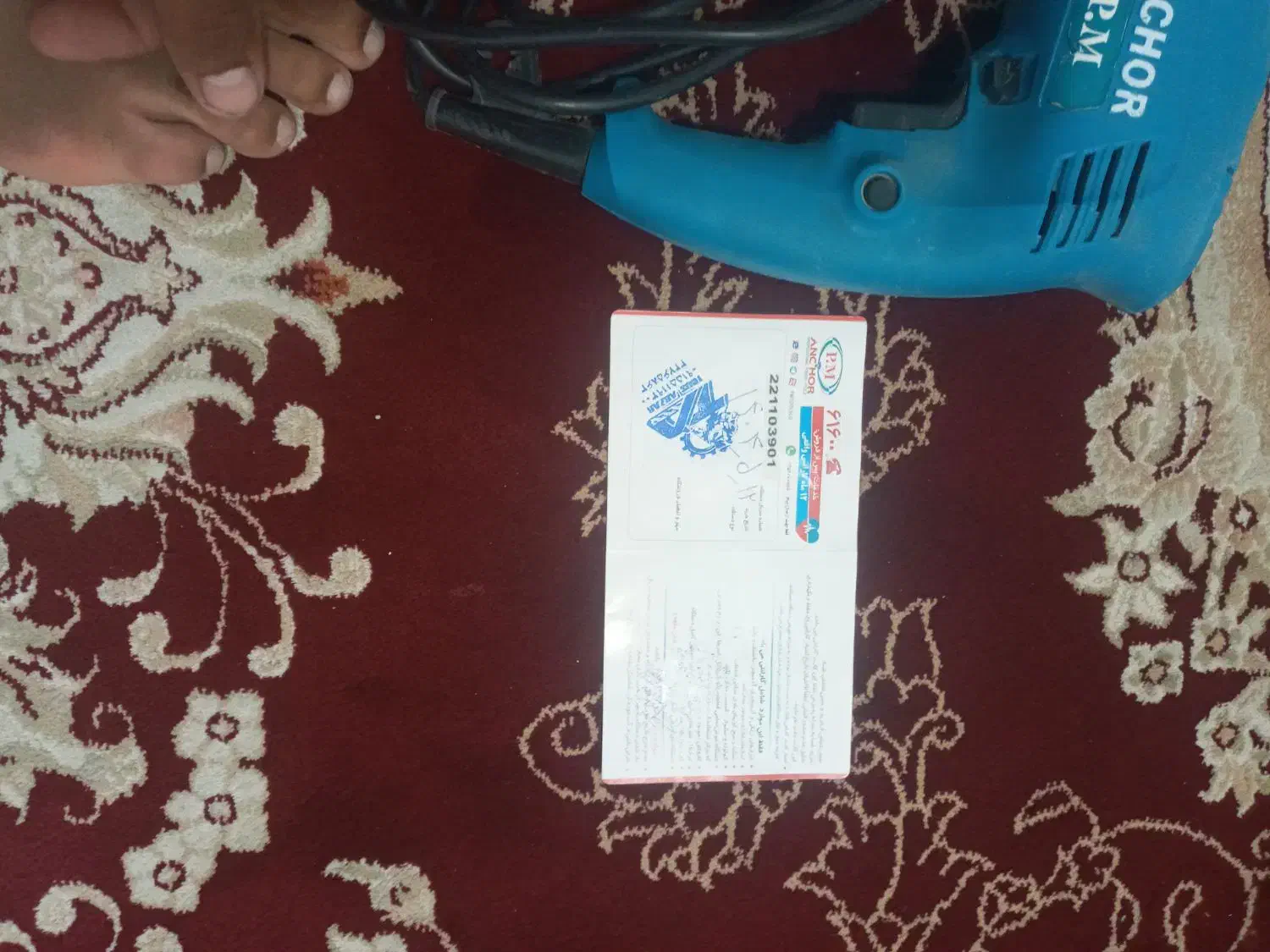 فروش  دریل|ابزارآلات|میناب, |دیوار