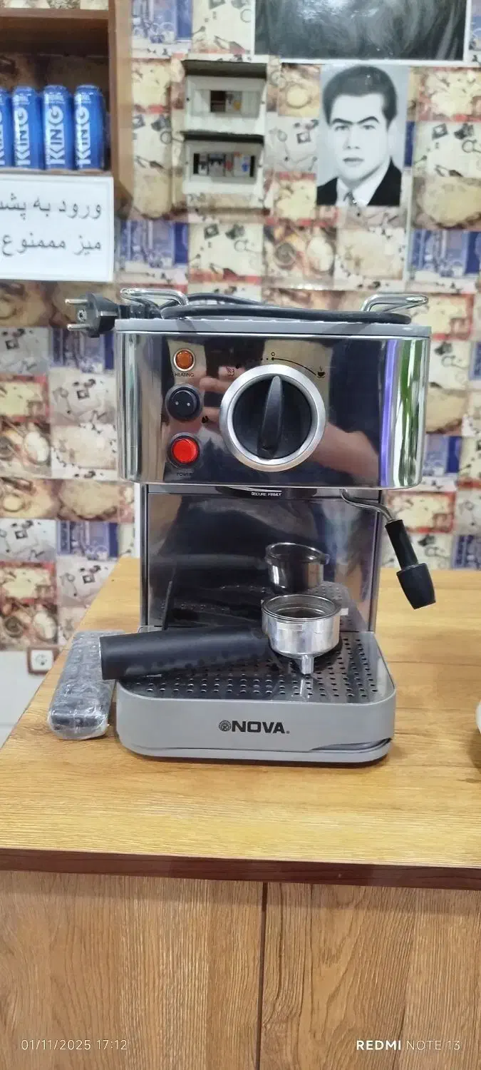 دستگاه اسپرسو|سماور، چایساز، قهوهساز|لردگان, |دیوار