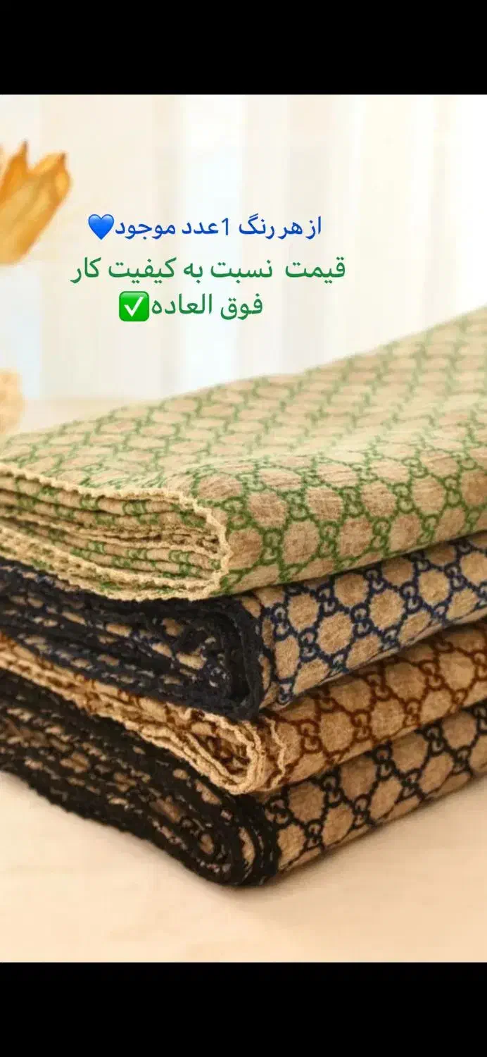 شال ب قیمت عمده فقط ۱۰۰|لباس|نجف‌آباد, یزدانشهر|دیوار