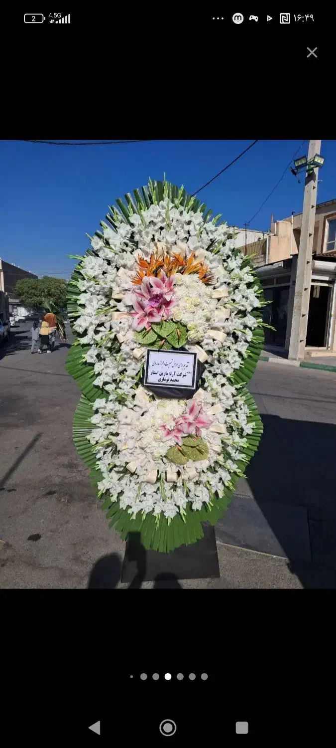 همه مشتری حرگون گلی یا تاج گل سبد درختمت هستیم|خدمات پذیرایی، مراسم|اسلامشهر, شهرک سعیدیه|دیوار