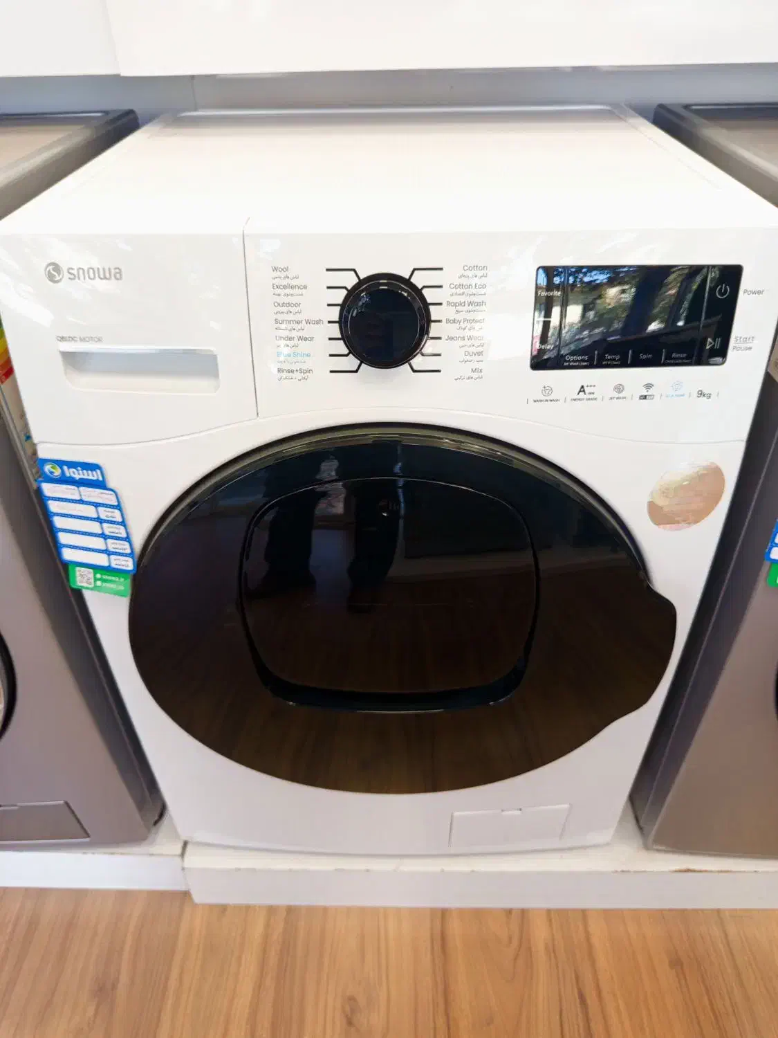 لباسشویی دودرب اسنوا ۹ کیلویی مدل F92W|ماشین لباسشویی و خشک‌کن لباس|گنبد کاووس, |دیوار