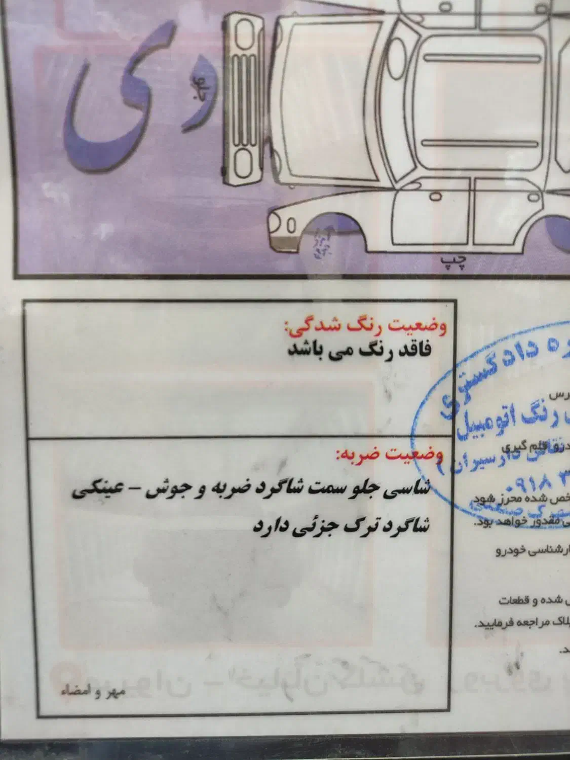 پراید مدل ۹۹|خودرو سواری و وانت|مریوان, |دیوار