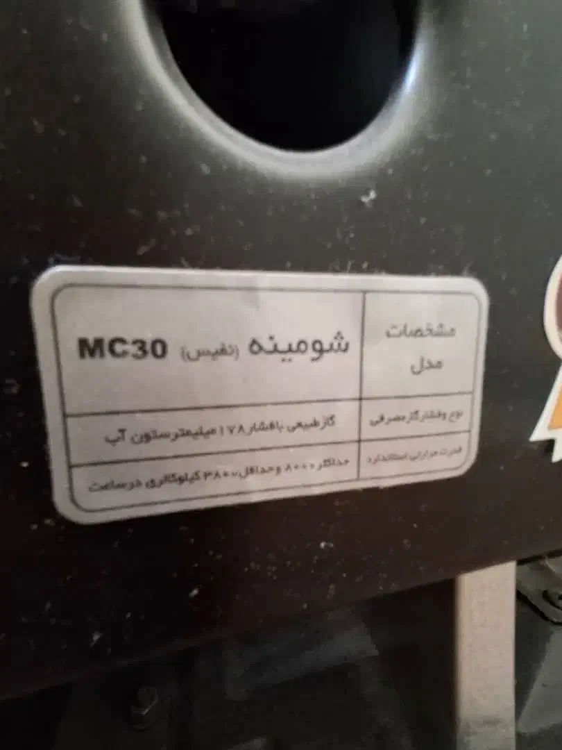 بخاری شومینه ای نیک کالا|بخاری، هیتر، شومینه|شیراز, شاهچراغ|دیوار