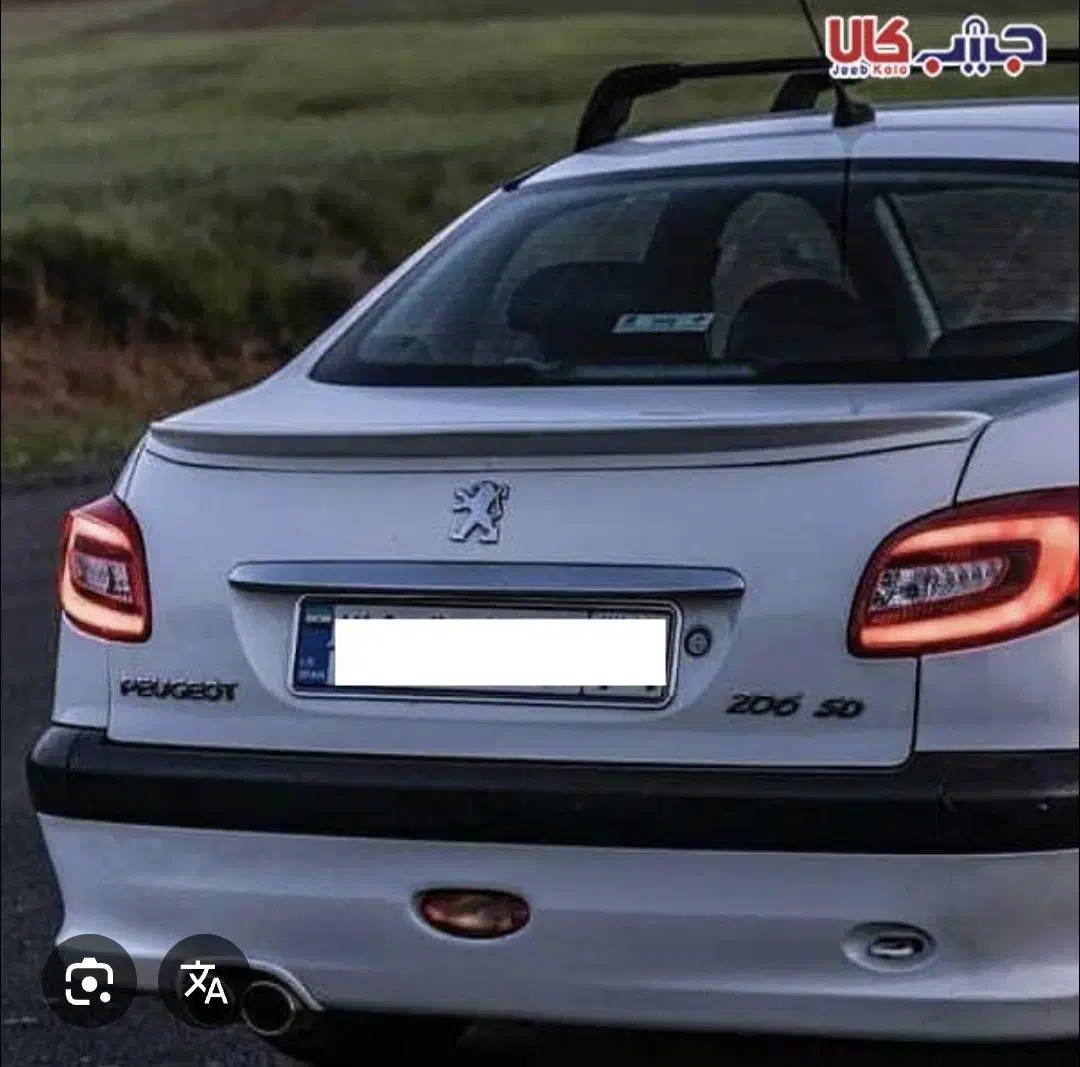 باله عقب رانا دنا 206|قطعات یدکی و لوازم جانبی|اصفهان, جلالیه|دیوار