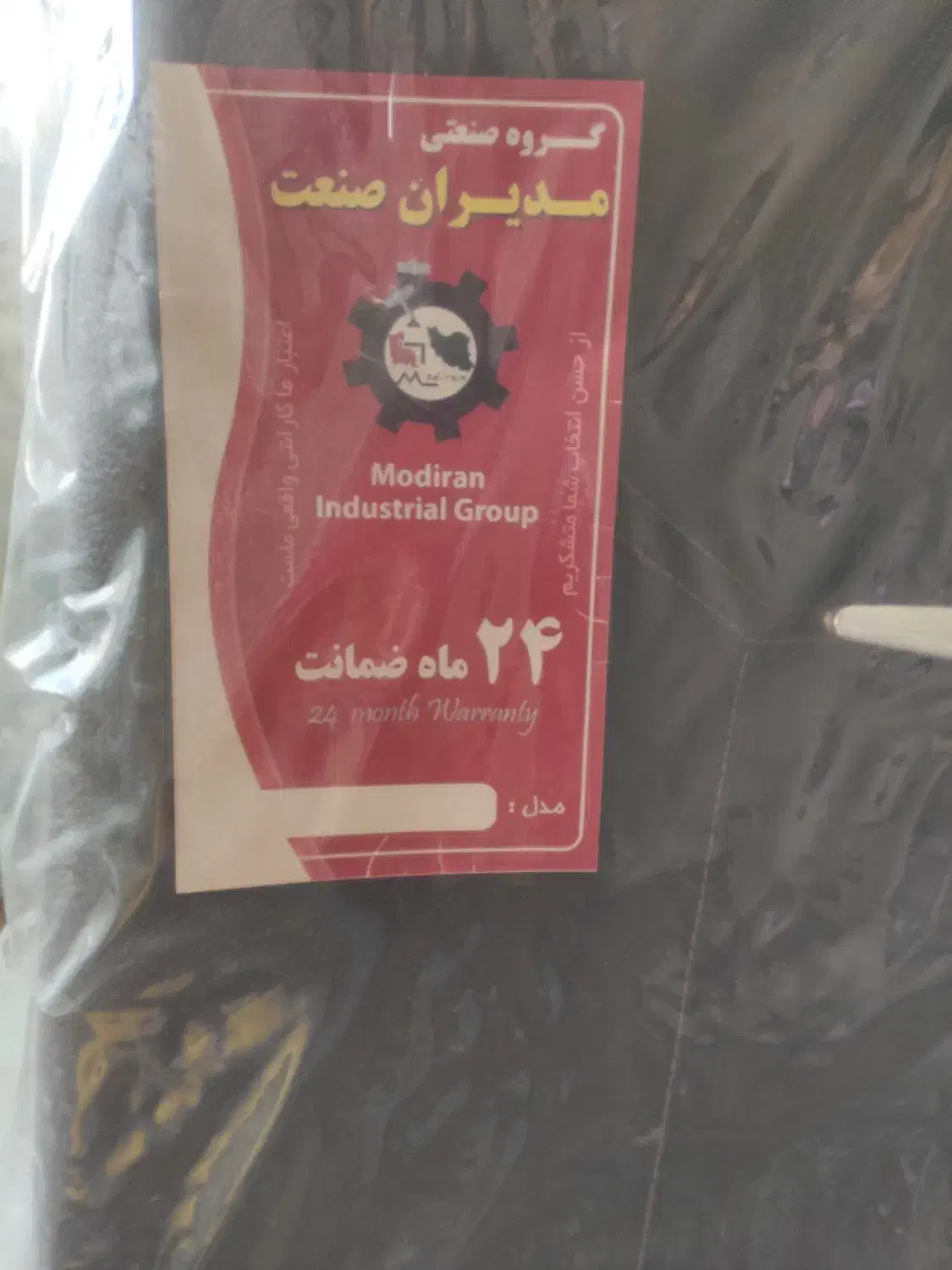 صندلی اداری نو|صندلی و نیمکت|اصفهان, کشاورزی|دیوار