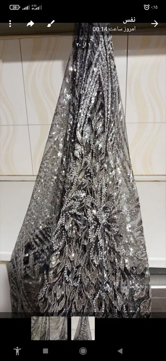 پارچه|لباس|تبریز, |دیوار