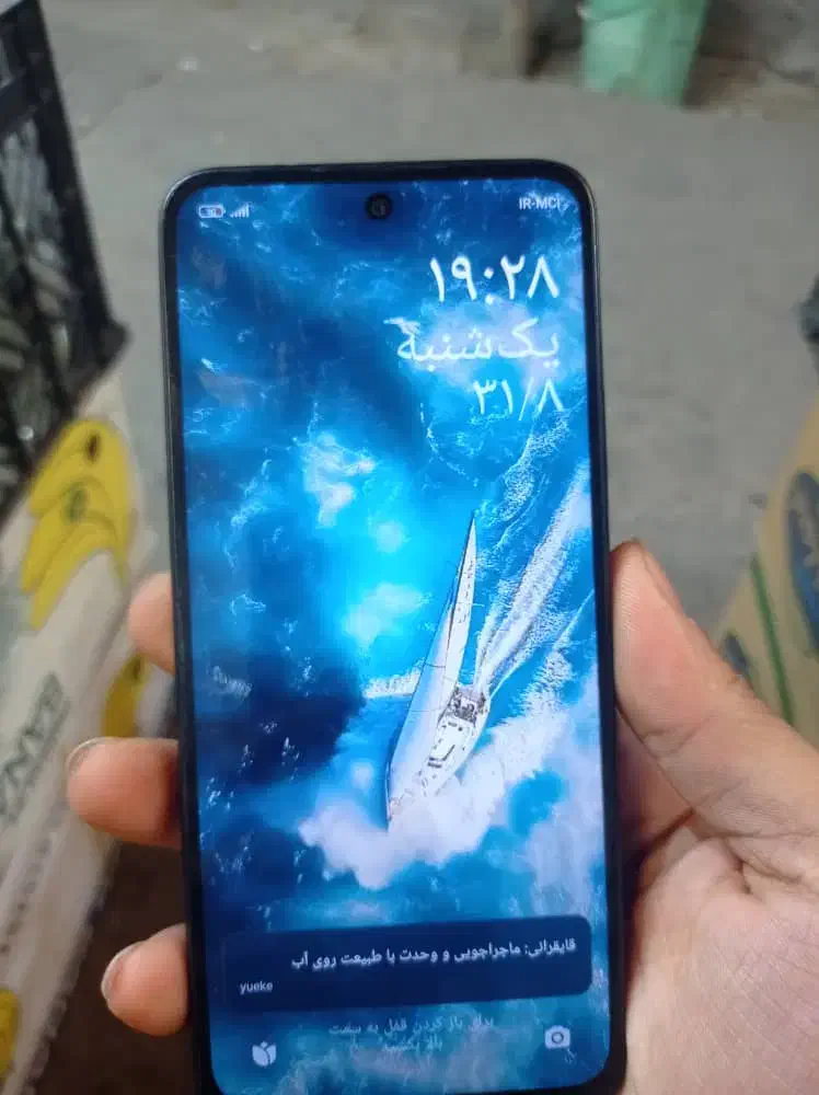 گوشی شیامی|موبایل|تبریز, |دیوار