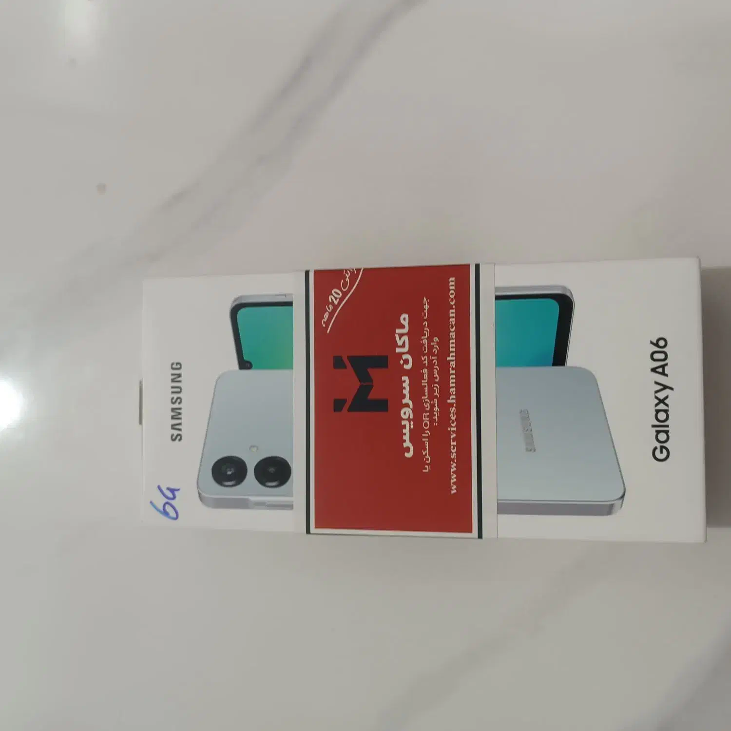 گوشی نو آکبند|موبایل|دورود, |دیوار