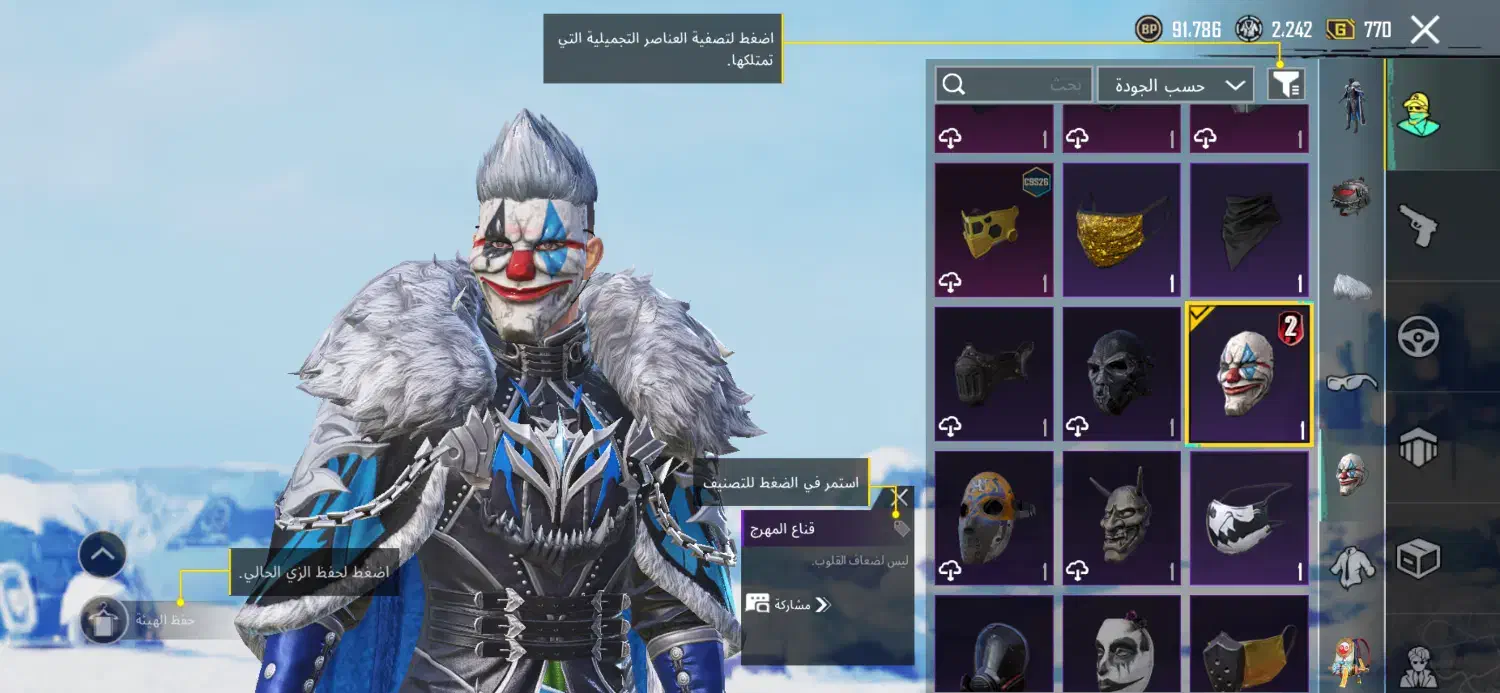 اکانت پابجی|کنسول، بازی ویدئویی و آنلاین|سوسنگرد, |دیوار