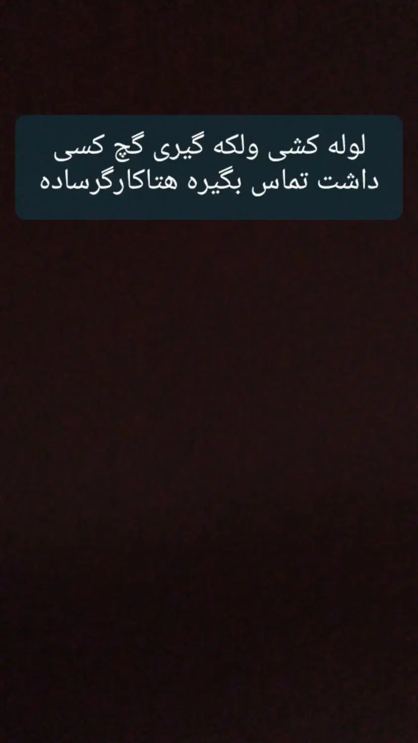 گوشی|موبایل|خاش, |دیوار