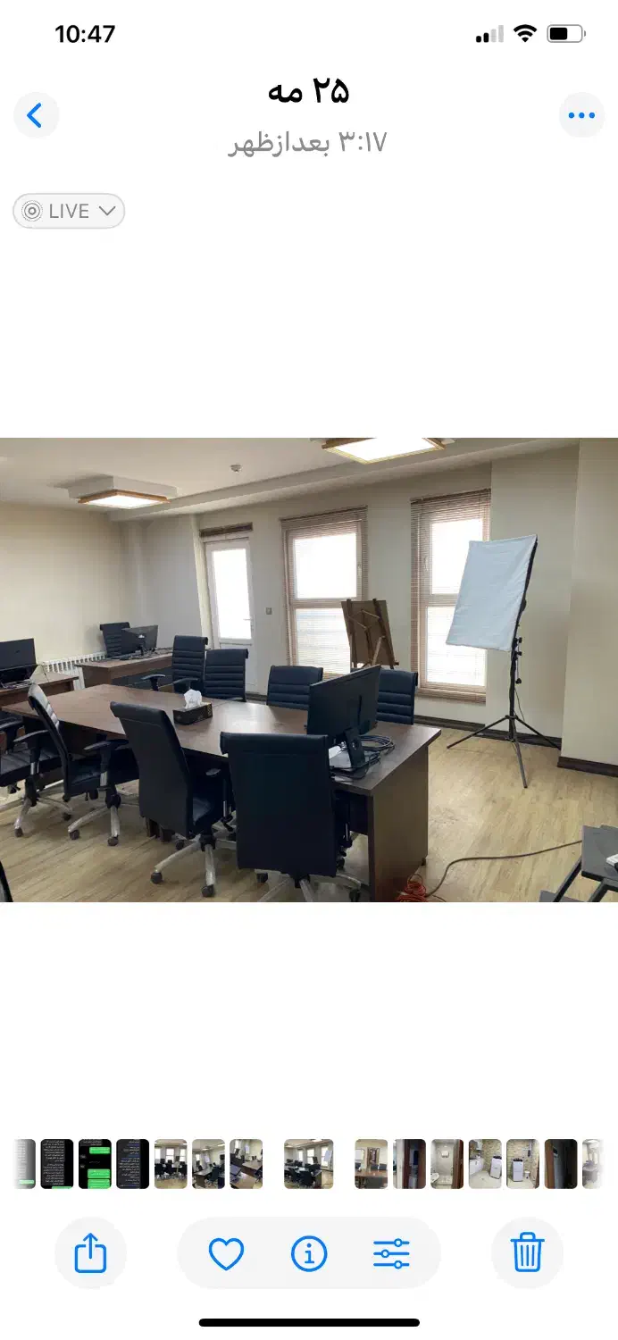 فروش واحد اداری|فروش دفتر کار، اتاق اداری، مطب|قم, میرزائیه|دیوار