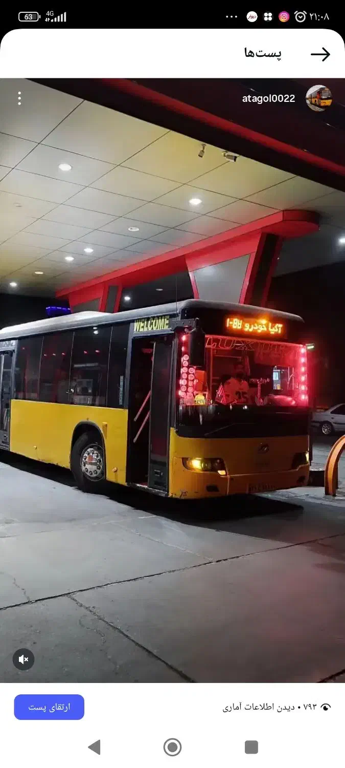 اتوبوس اکیا شهری۹۰|خودرو سنگین|هشتگرد, شهرک مهستان ۱|دیوار