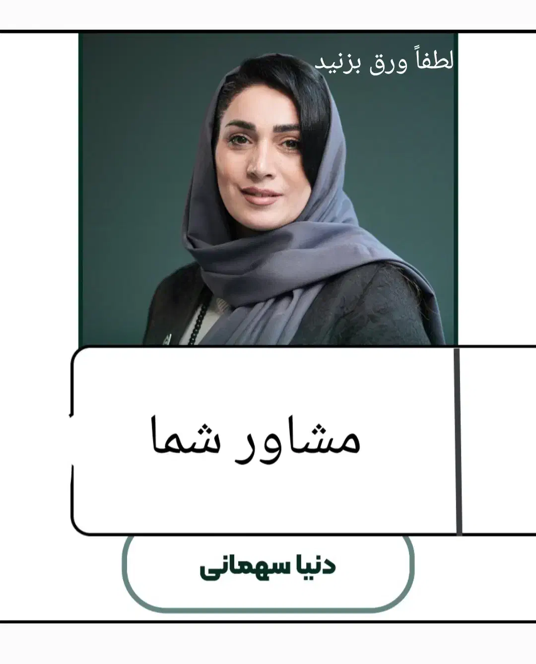 اجاره ی یک باب مغازه با تمامی امکانات انتقال خون|اجارهٔ مغازه و غرفه|تنکابن, |دیوار